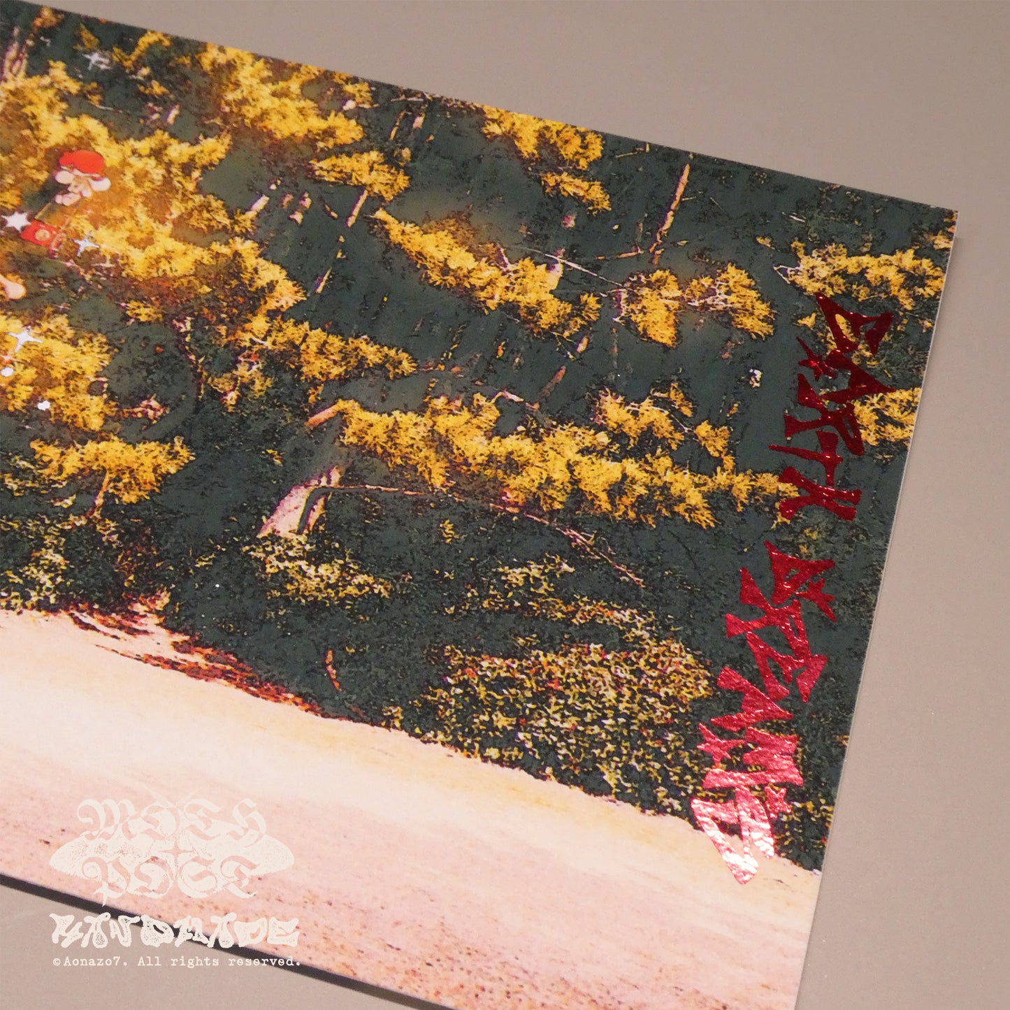 Acaria · Foil Panorama Art Card Set ✶Earth Dreams✶